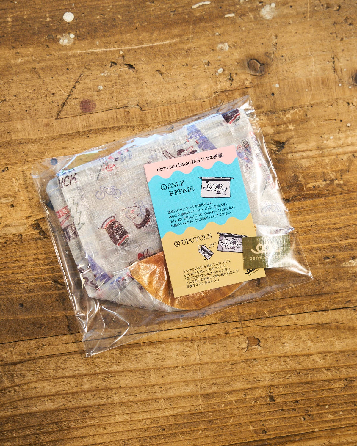 perm and baton / Maruzoko SACK Limited ｜パーマンドバトンの通販