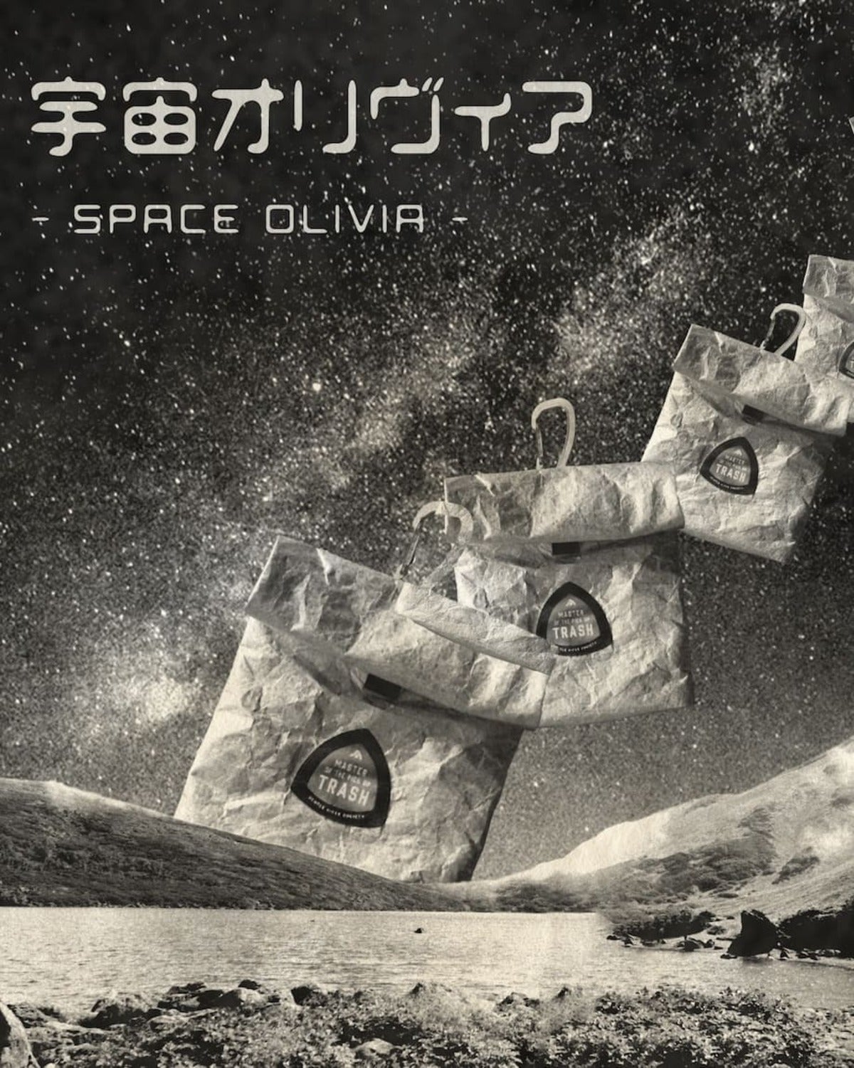 Nruc / 宇宙オリヴィア｜ヌルクの通販 - BLACK BRICK